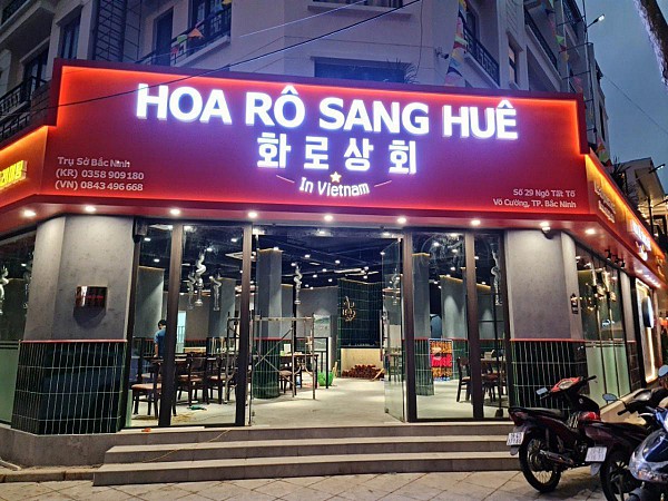 Nhà hàng Lẩu nước Hoa Rô Sang Huê (Hàn Quốc)